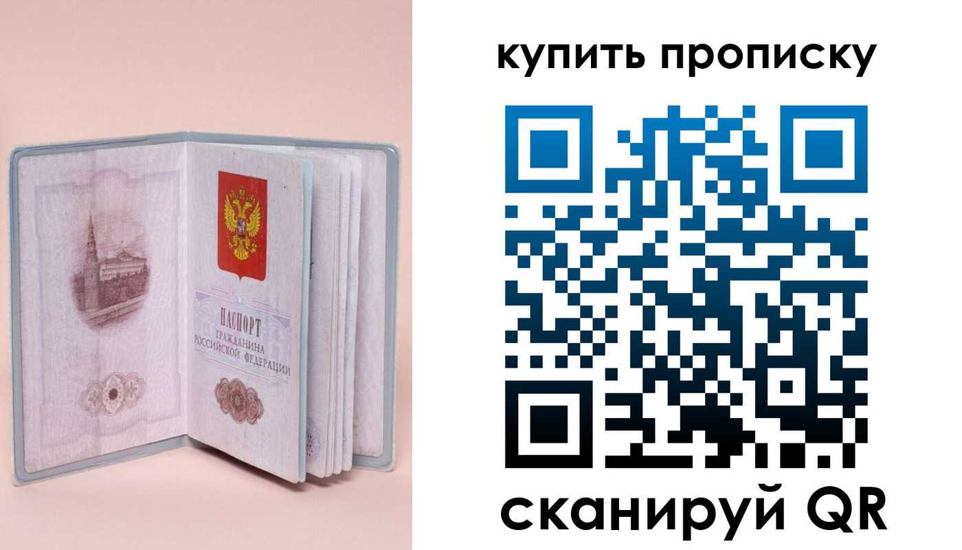 временная регистрация гарантия в Луховицах