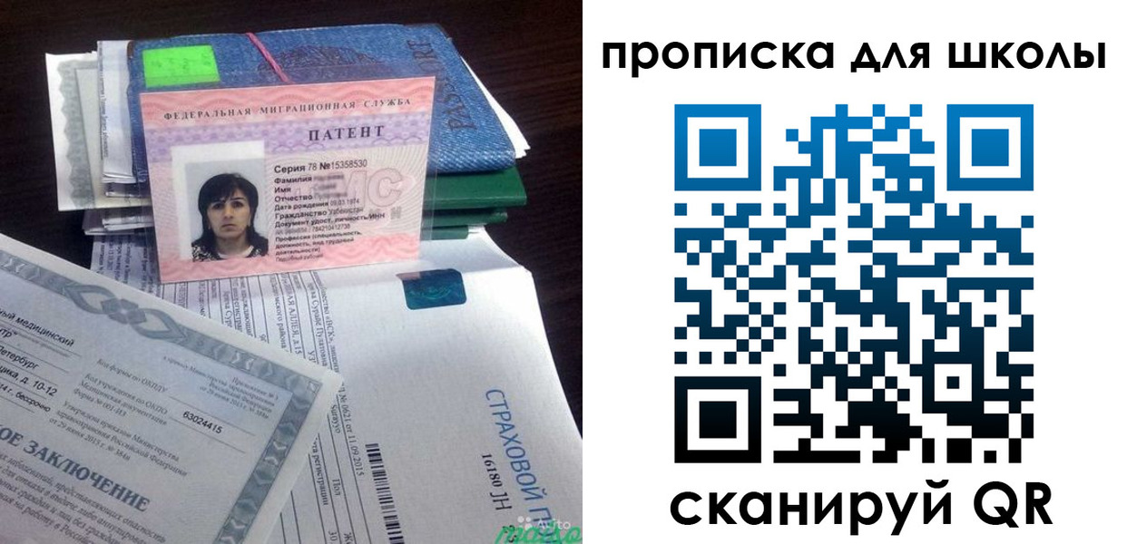 временная регистрация поиск в Луховицах