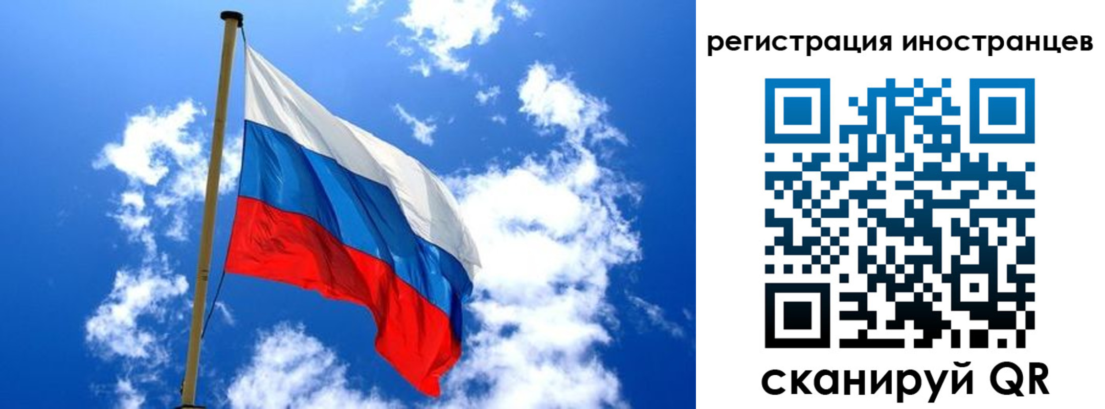 прописка регистрация в Луховицах