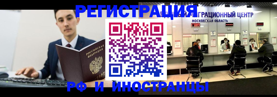 регистрация для дет. сада в Луховицах
