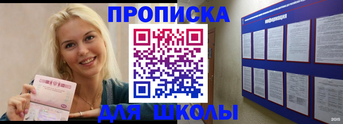 временная регистрация адрес в Луховицах