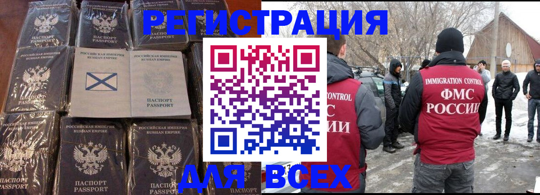 временная регистрация гарантия в Луховицах