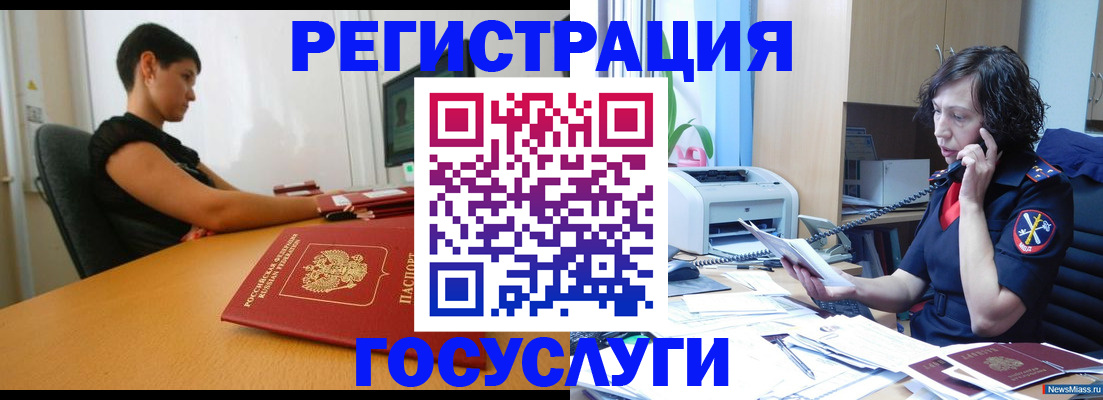 прописка законно в Луховицах